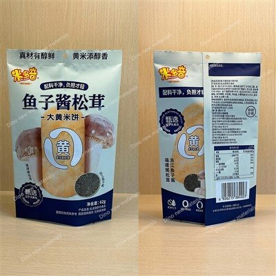 Film Laminasi Matte PET VMPET PE