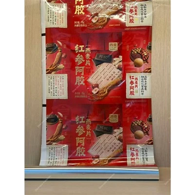 Film Laminasi PET VMCPP